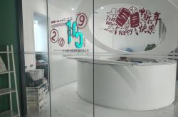[4分钟教程]昌都公司咨询服务电话_哔哩哔哩-3